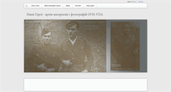 Desktop Screenshot of kray.ridne.net