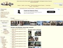 Tablet Screenshot of lviv.ridne.net